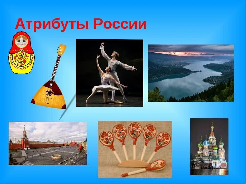 Узнаваема что такое