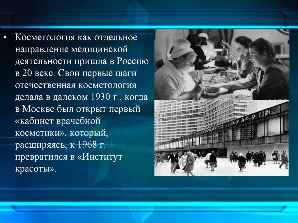 Был открыт первый в мире