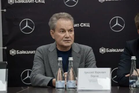 Байкалит иркутск