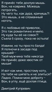 Ну трогай громко скомандовал