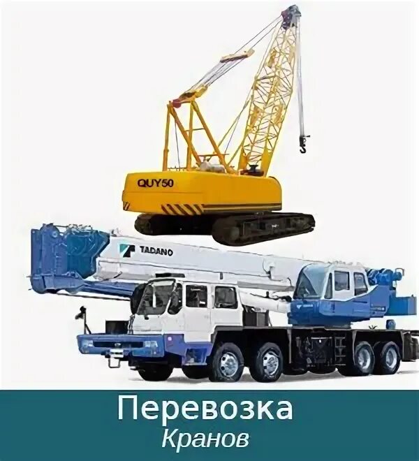 Перевозка грузов спб магадан аренда спецтехники. Трал негабарит 100 тонн. Перевозка грузов спб магадан аренда спецтехники. Трал для перевозки спецтехники. Два экскаватора на одном трале.
