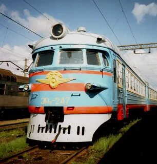 Эр 9