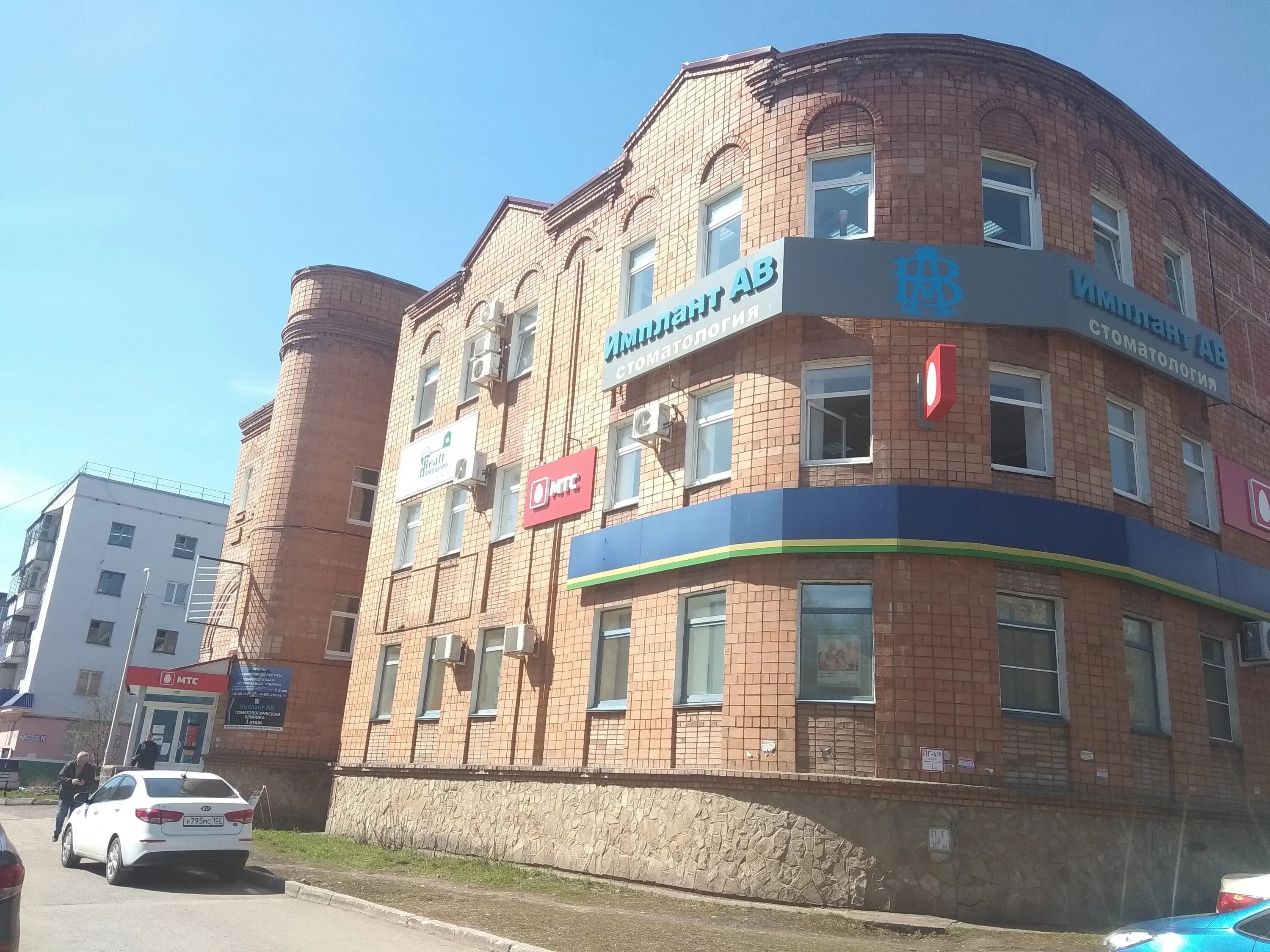 проспект октября 39 стерлитамак. проспект октября 39 стерлитамак. пр октября 39 стерлитамак. уралсиб на проспекте октября стерлитамак. проспект октября 39 стерлитамак.