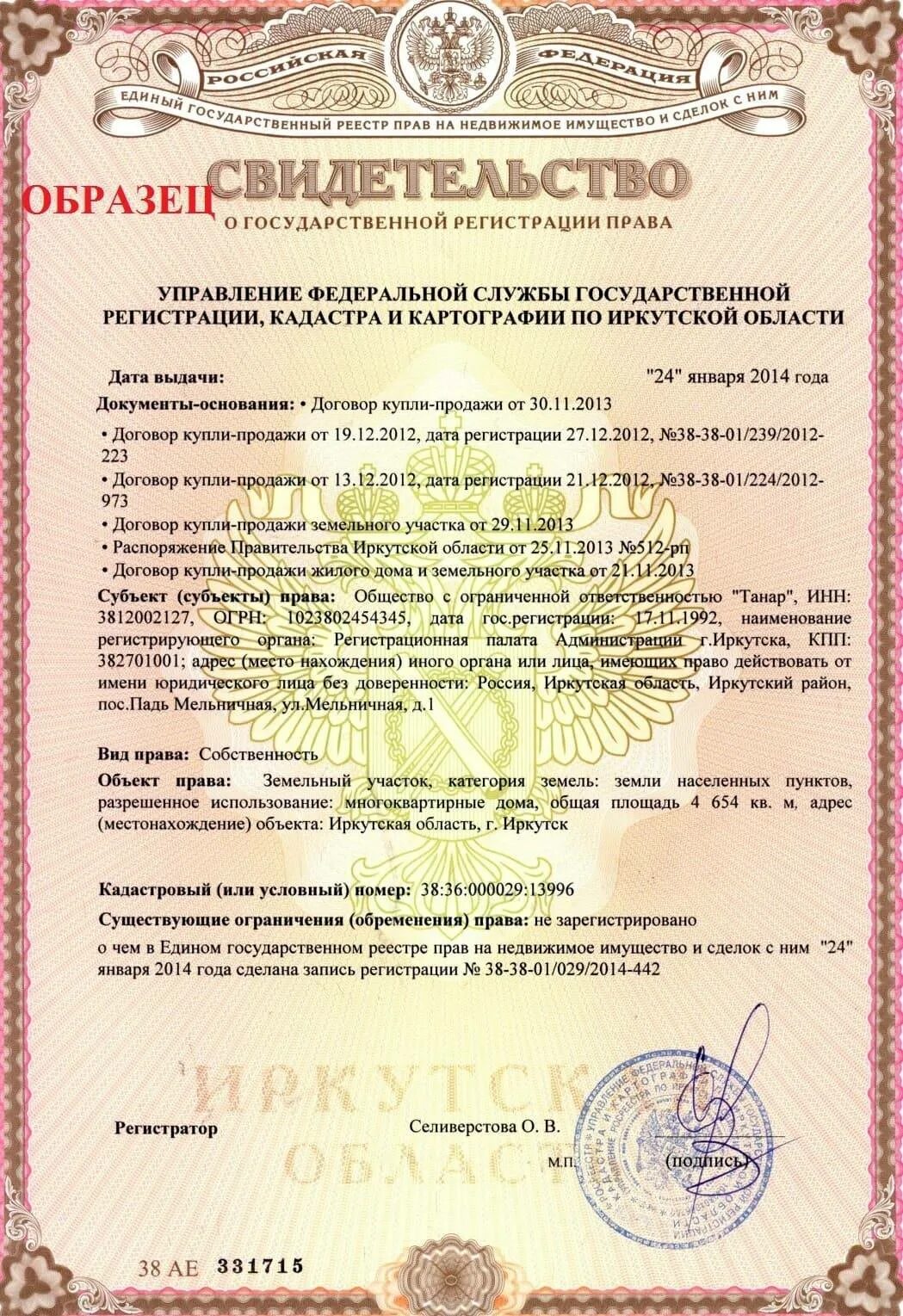 Удваиваем материнский капитал при покупке квартиры: правила получения субсидии, 