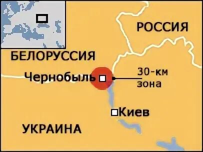 Чернобыль какая область