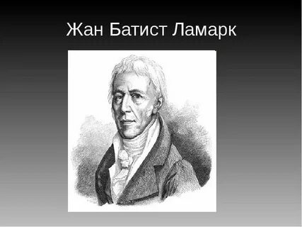 Руз биолог