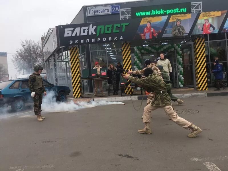 Блокпост магазин брянск. Блокпост самара магазин. Блокпост симферополь. Блок пост магазин стаоый очкол. Блокпост воронеж ленинский проспект.