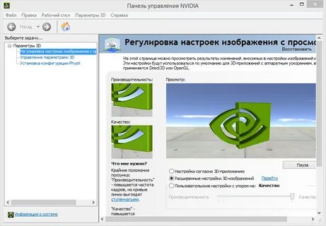 Не включается nvidia