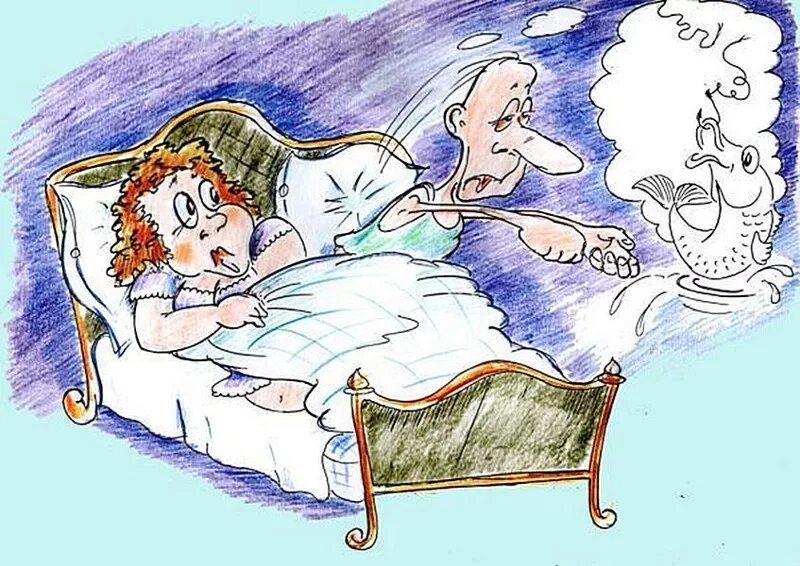 Крошки в постели. Спать карикатура. Сон карикатура. Спокойной ночи карикатура. Юмористические иллюстрации.