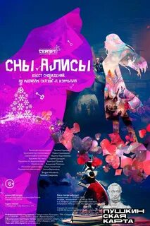 Афиша театров самара 2023