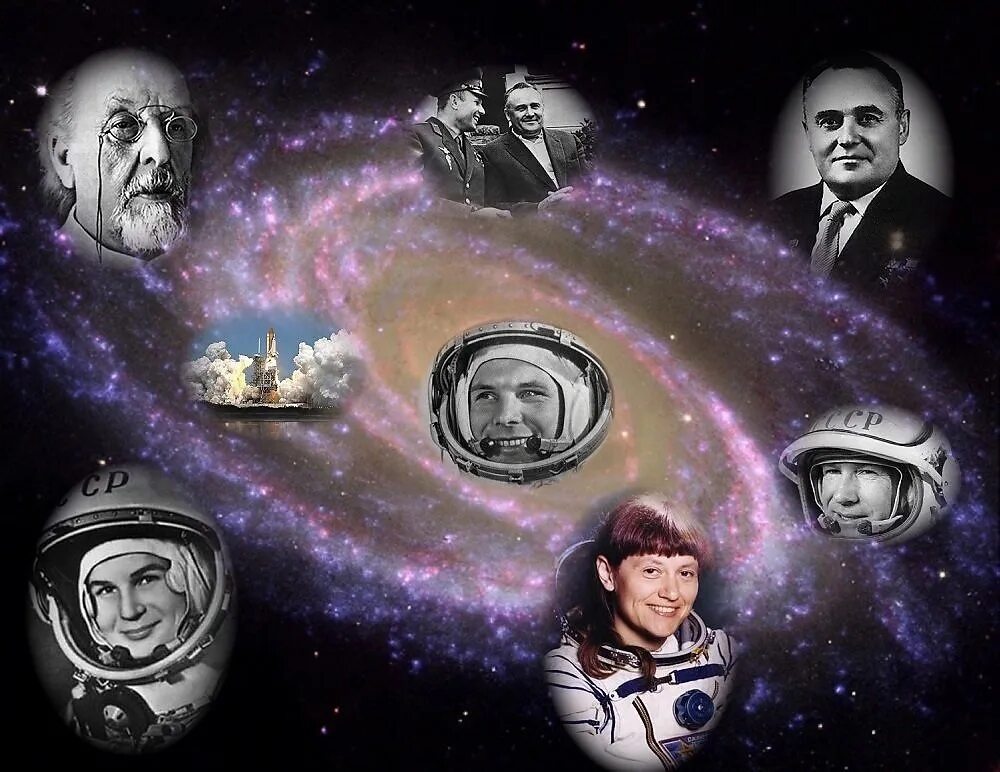 Первые в космосе картинки