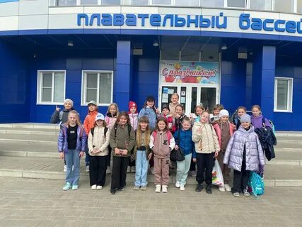 Юла заречный