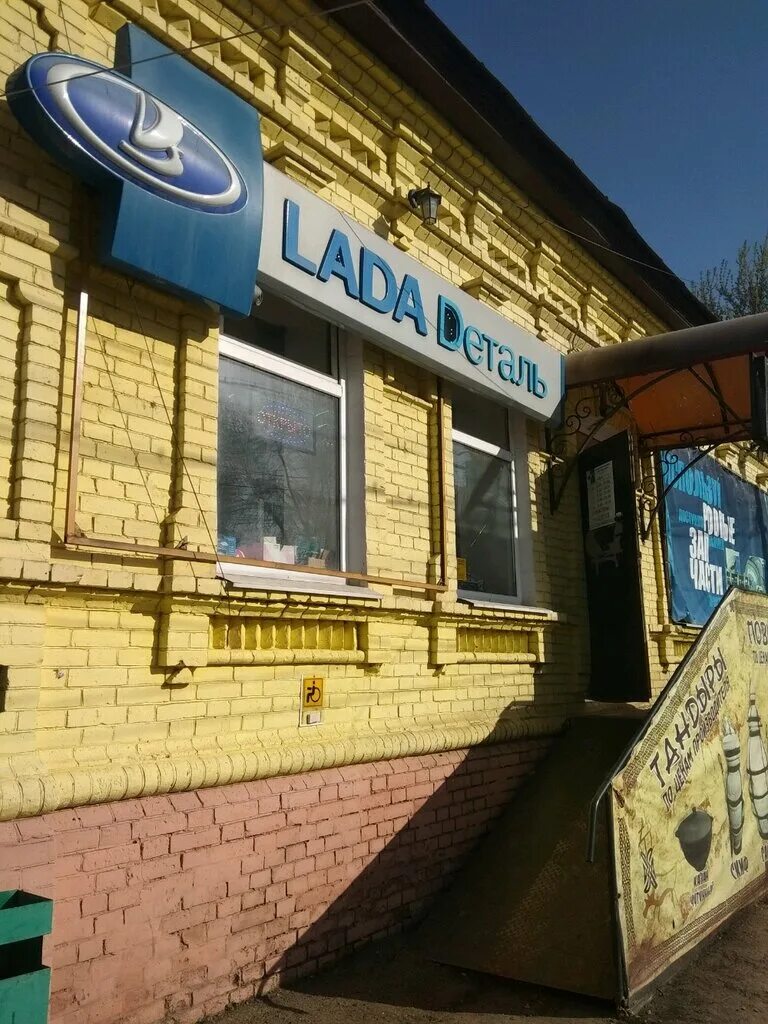 салют кофейня. колотилова 62 энгельс. пиротехника энгельс. колотилова 76 энгельс. фейерверки энгельс.