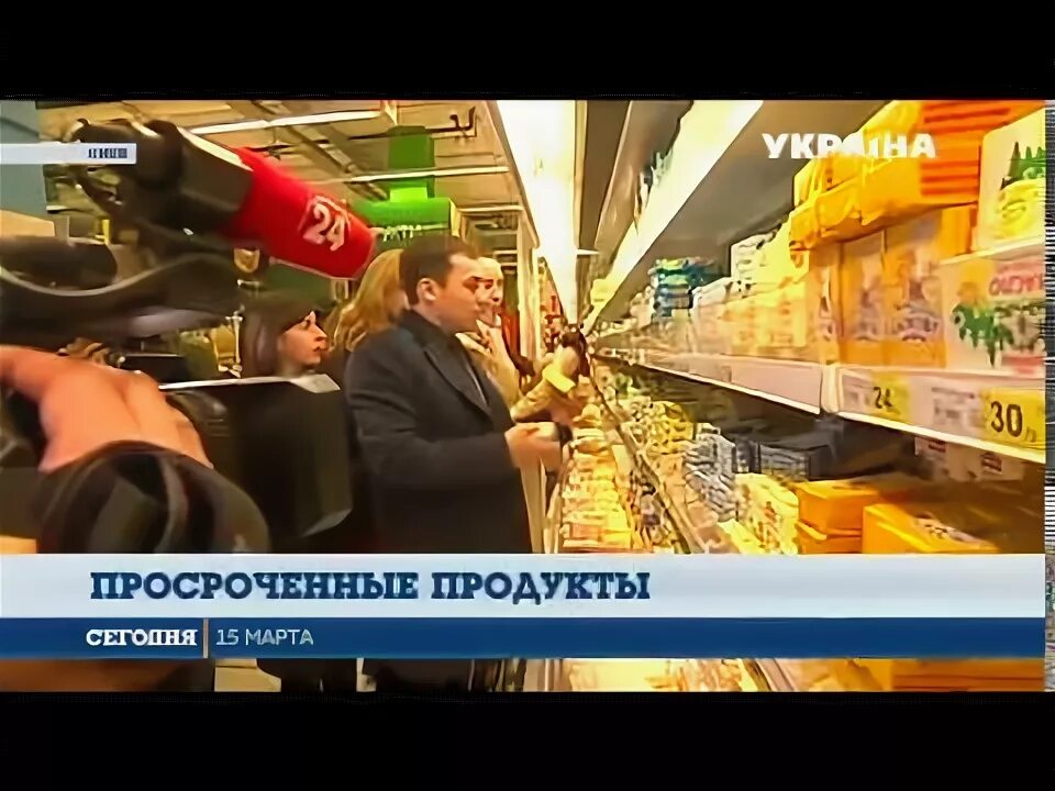 Про просрочку