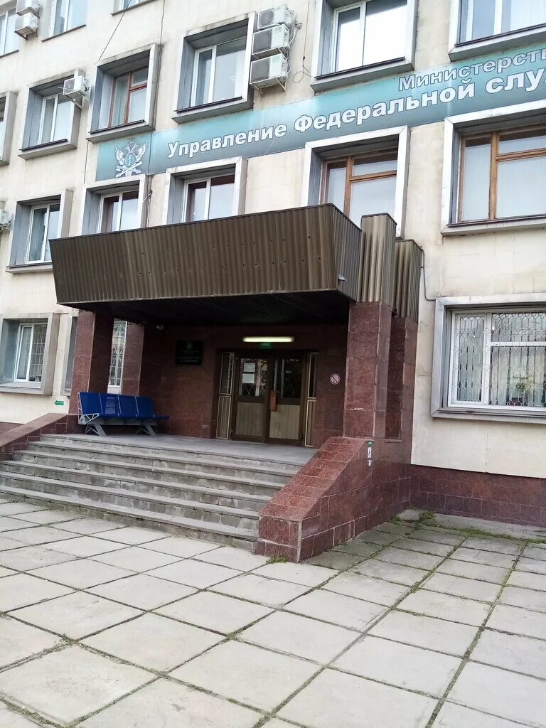 судебные приставы ленинского района екатеринбурга. судебные приставы ленинского района. ленинский районный уфссп. вайнера 9а екатеринбург служба судебных приставов. щербакова екатерина алексеевна.