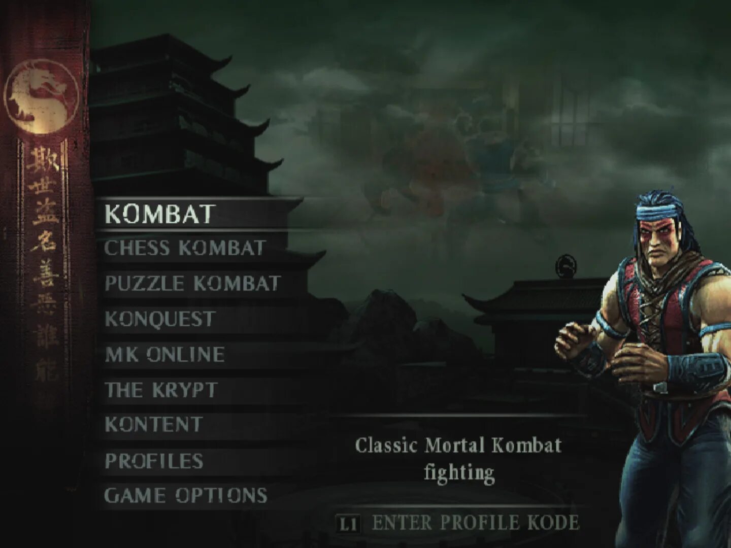 Комбат меню. MK Deception menu. MK Deception main menu. MK Deception background menu. Как выбрать сложность в Mortal Kombat Unchained.