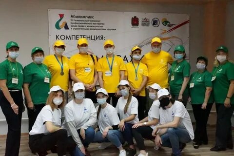Абилимпикс компетенции
