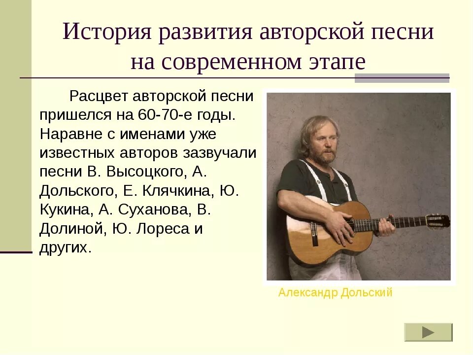 1832: электрический телеграф: павел львович шиллинг. некрасов николай алексеевич. история развития вычислительной. история их создания. история их создания.