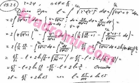 Задачник по высшей математике решебник