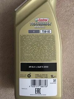 Castrol transmax 75w 90