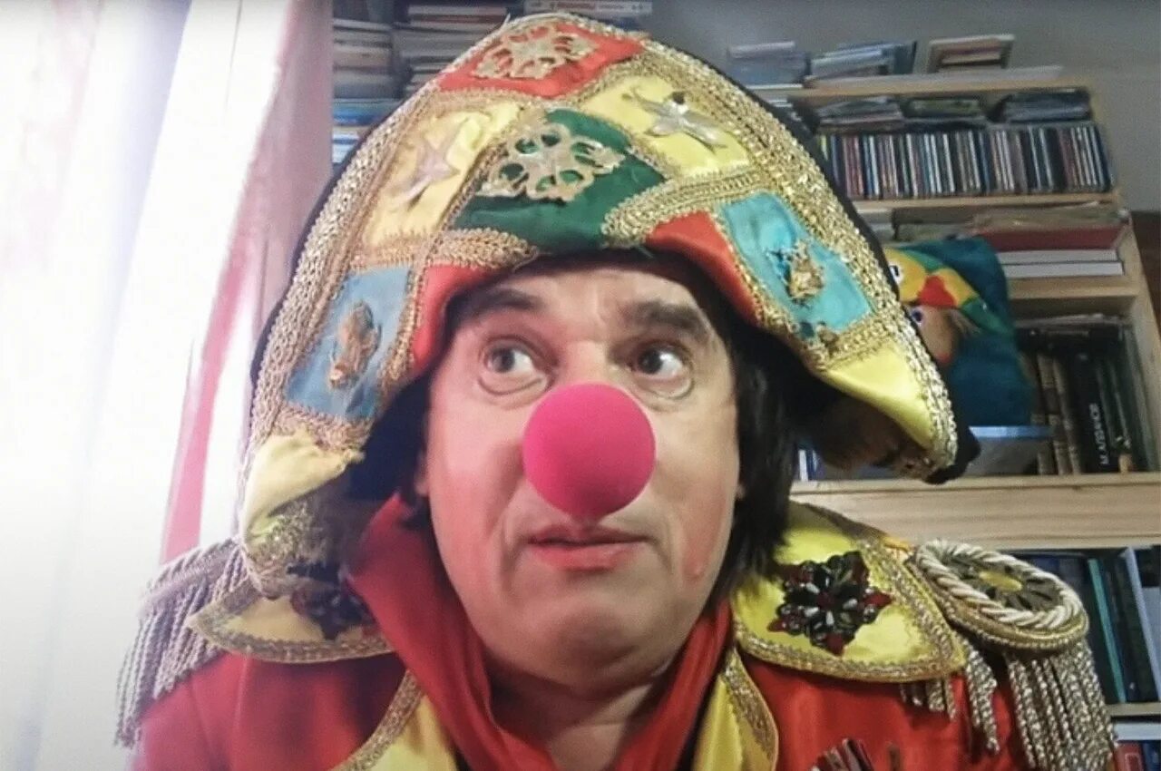 Клоун плюх текст. Клоун Плюх. Baby Clown.