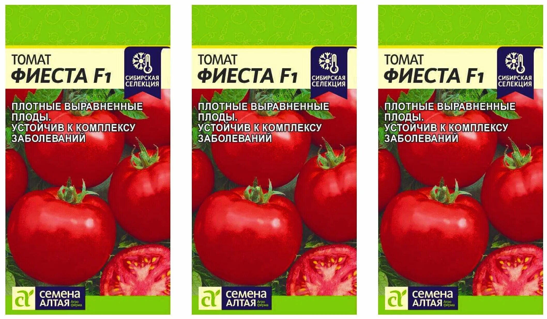 помидоры фиеста пятерочка. томат фиеста. помидоры фиеста ф1. томат бравый генерал f1 "семена алтая". томат фиеста семена алтая.