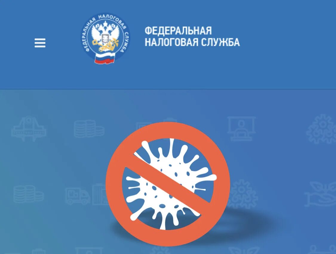 Финансовая поддержка самозанятых. Самозанятый налог процент 4. Буклеты для самозанятых. Микрозайм для самозанятых. Кэшбэк алиэкспресс.