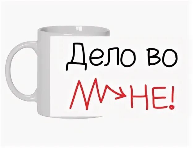 Люба делает все