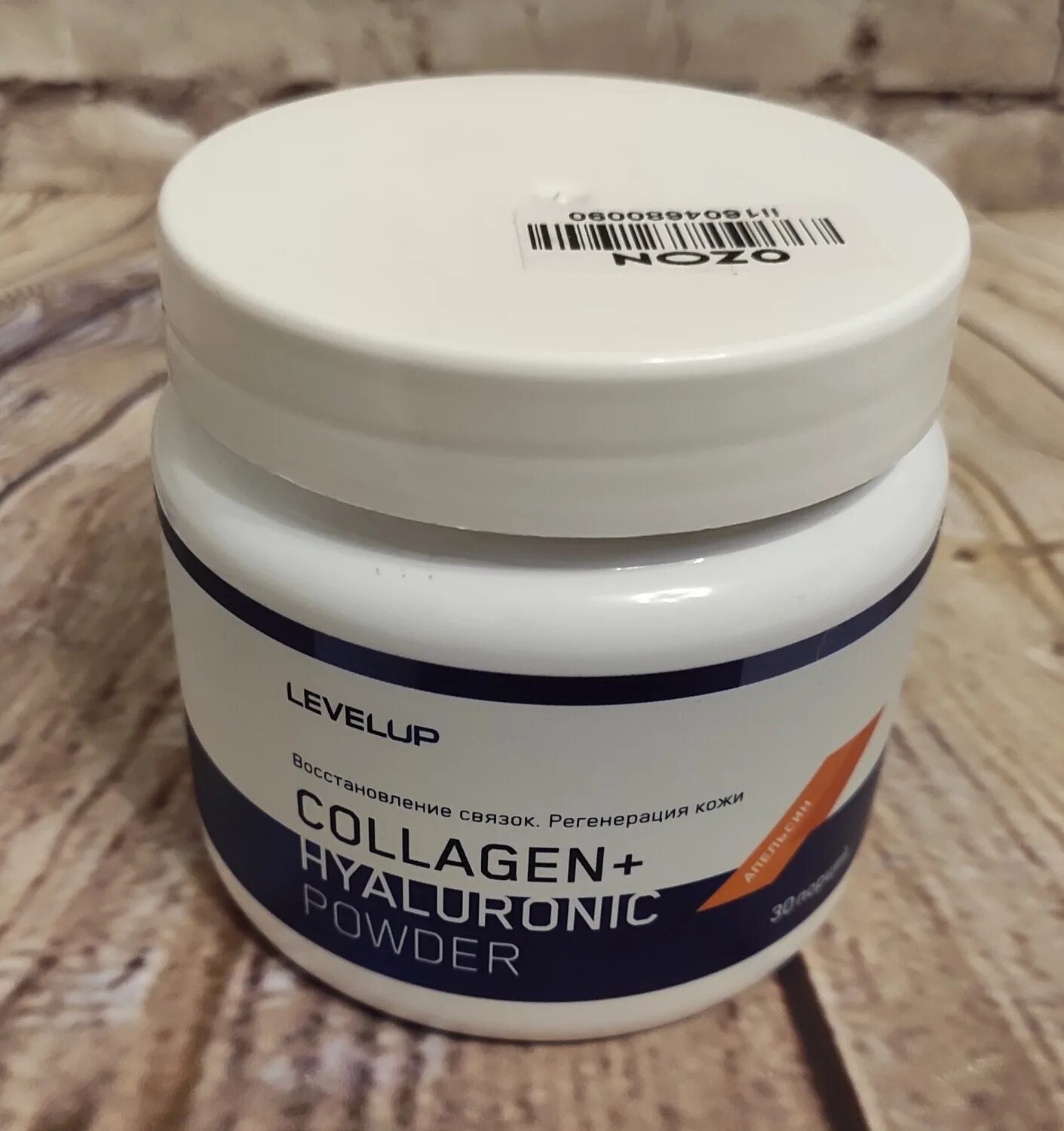 Коллаген миф. Коллаген миф. Коллаген нутриграмм без вкуса. Морской коллаген живой. Коллаген миф.