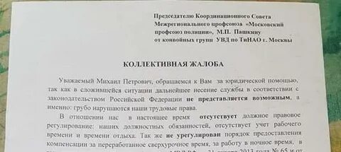 Колега или коллега как правильно писать