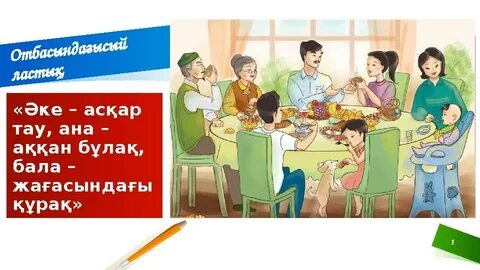 Транние спермы в қыздардың аузына компиляция