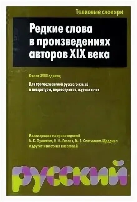 следует отметить. произведение редко. а. любое художественное произведение. я посмотрел на него редко мне случалось видеть.