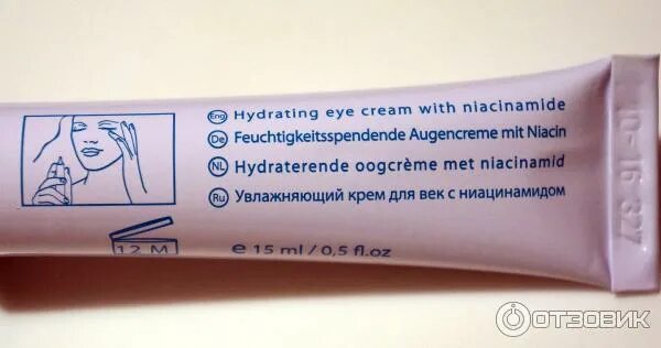 Крем с ниацинамидом. Medi-peel niacinamide w3 toning spot cream. Аптечные крема с ниацинамидом. Ниацинамид крем. Никотинамид крем.