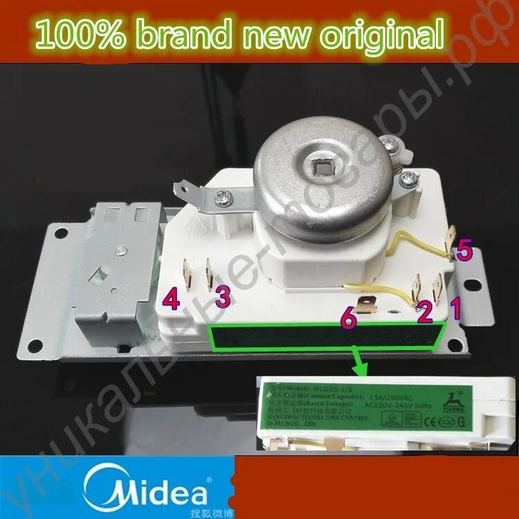 Механический таймер свч vfd30m106iitg. Таймер для микроволновой печи [wld35-1/s]. Таймер для микроволновой печи [wld35-1/s]. Wld35 1 s. Таймер на свч wld35-1/s.