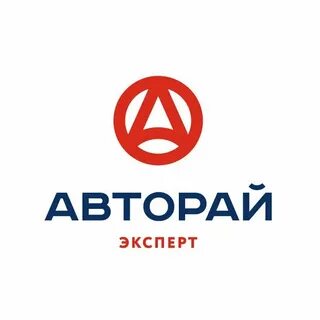 Авторала