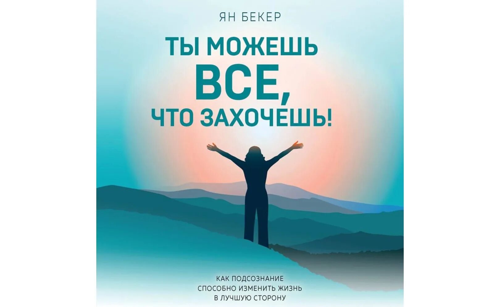 Реклама сбер будет все как ты захочешь. Новая реклама сбербанка актеры. Реклама сбербанка актриса. Реклама сбер будет все как ты захочешь. Новая реклама сбербанка.