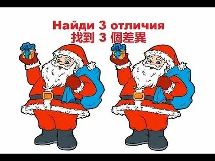 Но отличается