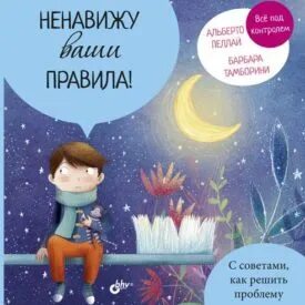 Инетика