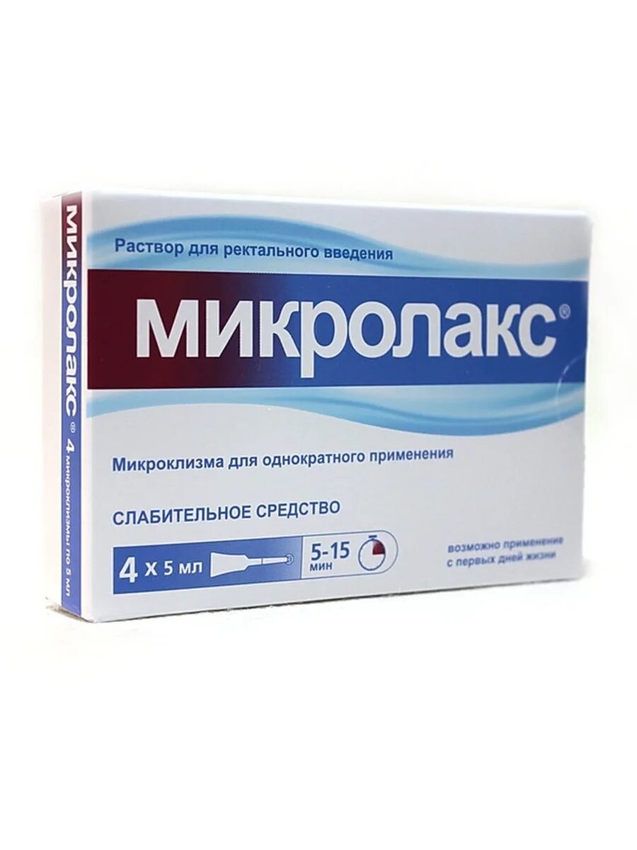 Микроклизмы 5 мл №4. Микролакс свечи. Микроклизмы заменитель микролакс. Микролакс в аптеках спб. Микролакс микроклизма 5мл №4.