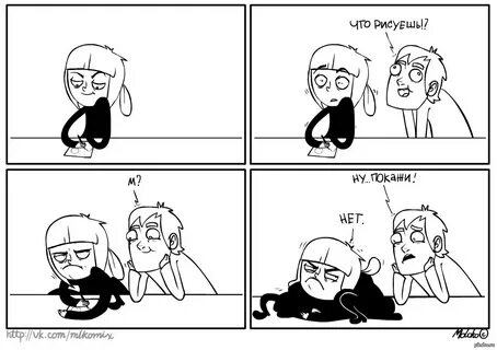 Я хотела сказать нарисуй меня