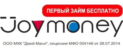 Джу мани займ