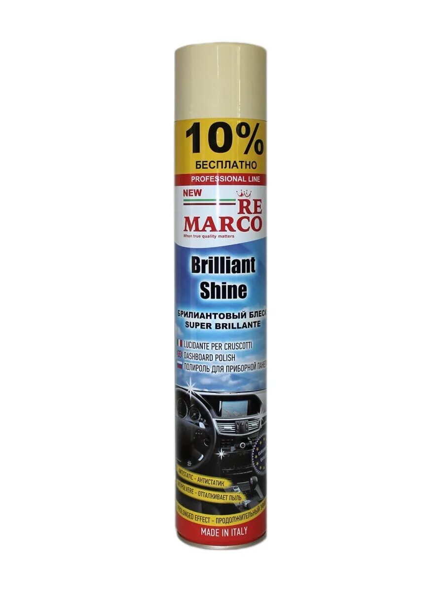 Полироль remarco brilliant shine французский парфюм 400мл re marco. Полироль marco. "bubble gum". Re marco brilliant shine полироль. Re marco brilliant shine полироль.
