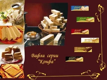 Конфа