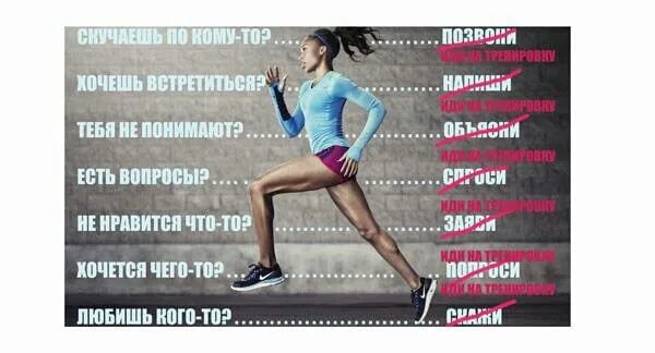Лолилипс тренер решил провести внеплановую тренировку. Фразы про тренировки. цитаты про фитнес тренера. завтра тренировка. цитаты про фитнес тренера по фитнесу.