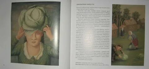 Капустное чудо
