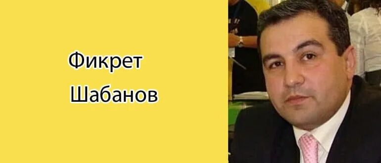 Фикрет шабанов карта мира. Шабанов фикрет последнее выступление на ютубе. Махмудов рагим фикрет оглы. Шабанов фикрет последнее выступление на ютубе. Шабанов фикрет последнее выступление на ютубе.