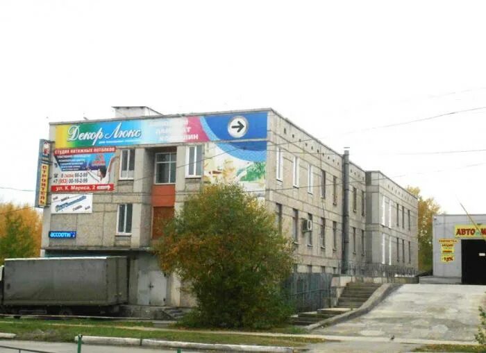 Атп 12. Атп 12. 1спч-11. Корабельный преобразователь. Котельная альтаир.