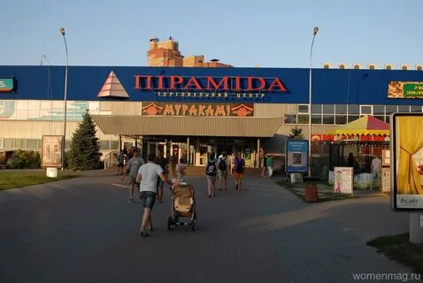 Тц пирамида