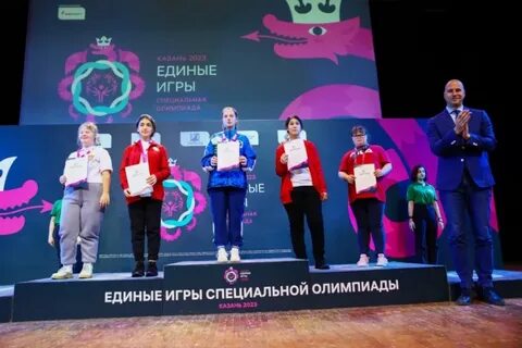 Специальные игры