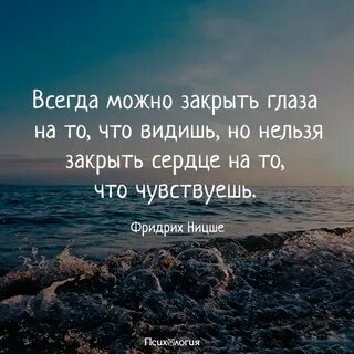Открывай глаза посмотри на мир